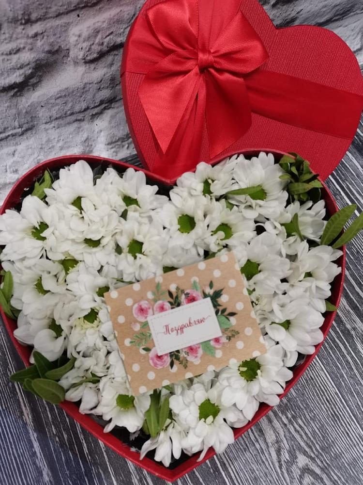 Цветочная композиция из Хризантемы в виде сердца в Каа-Хеме